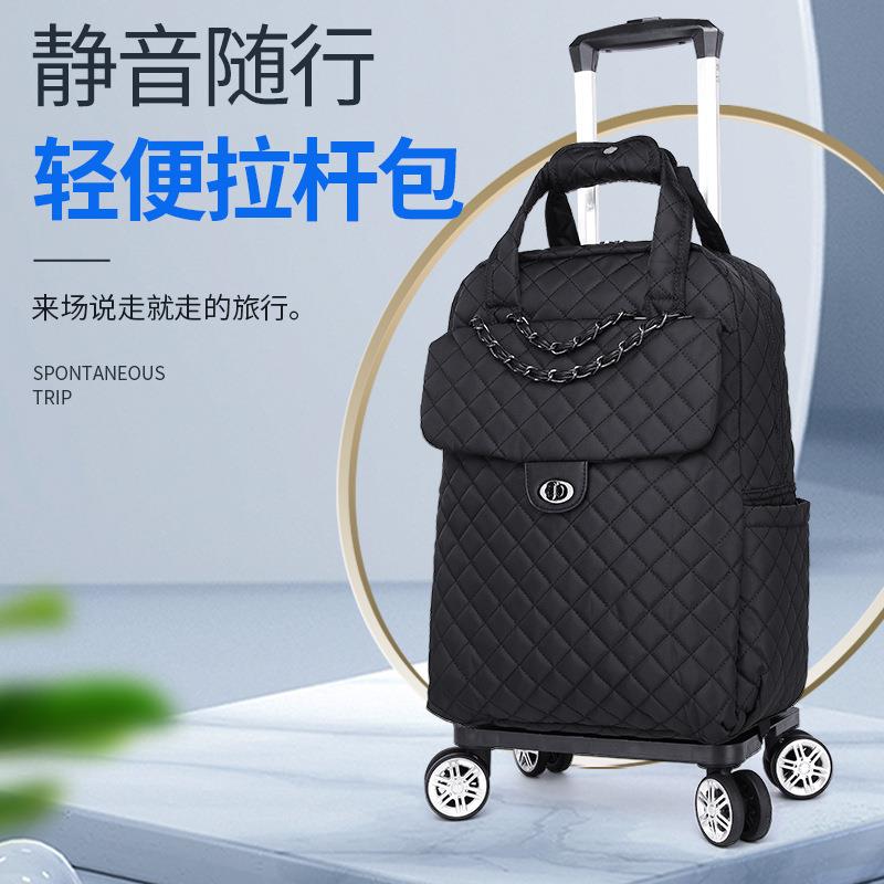 拉杆书包万向轮男女拆卸轮旅行行旅行箱