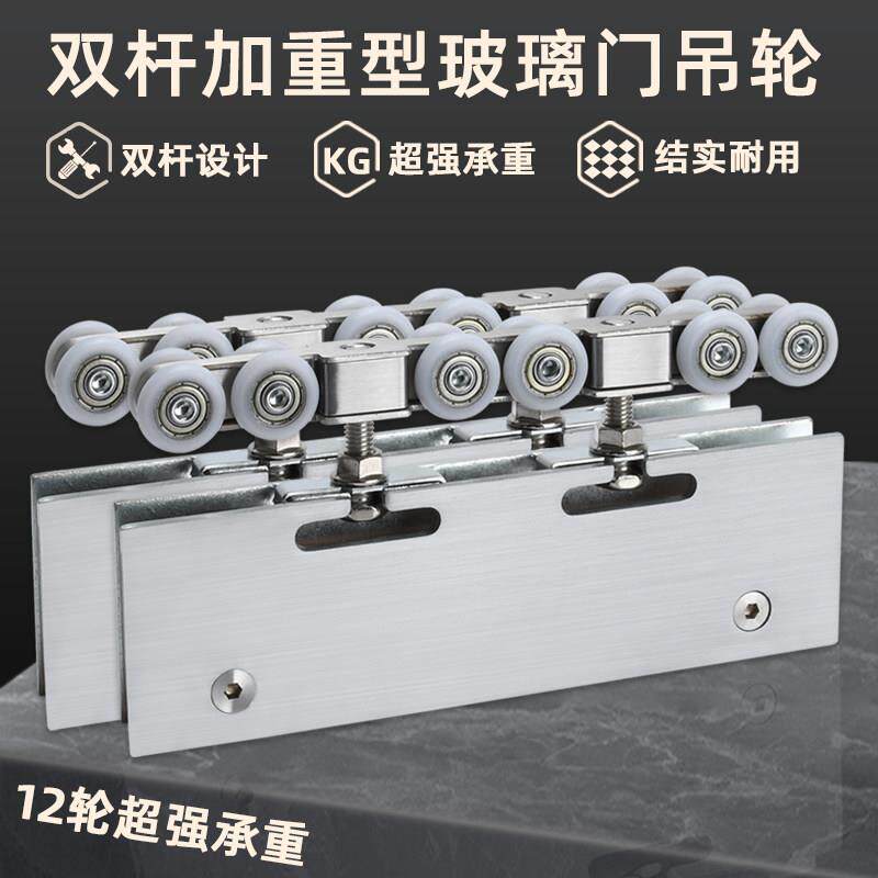 新款加重型玻璃门吊轮吊趟拉门滑轮玻璃拉门轨道轮导轨玻璃滑轮