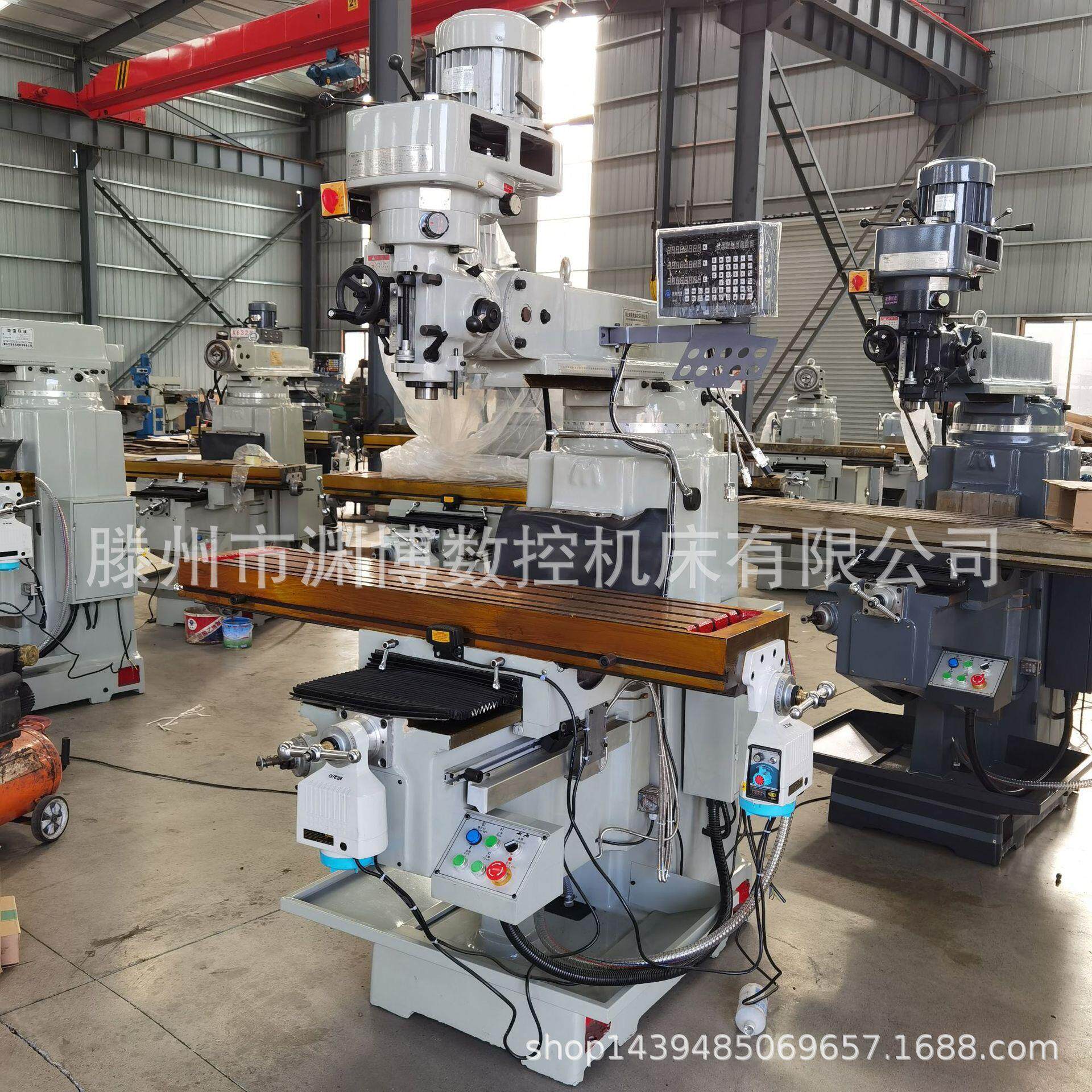 5号立式炮塔铣床5H万能摇臂铣床M5精密炮塔铣床模具加工铣床