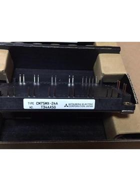 电子元器件【CM75MX-24A】价格咨询为准 CM75MXB2-24A