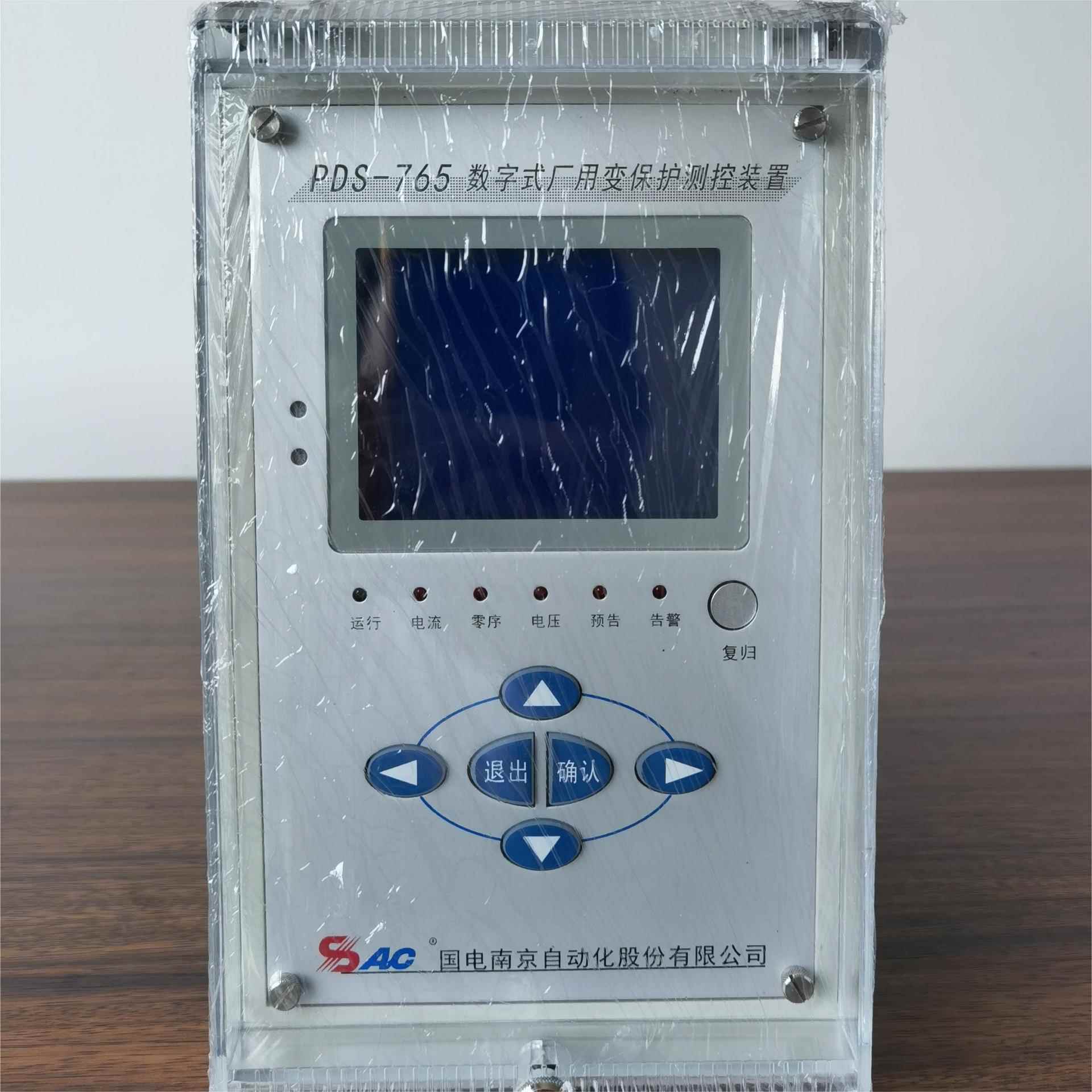 国电南自NED501微机电动机保护二段式过流保护测控装置设备