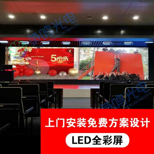 全彩高清LED电子屏,室内户外全系列,厂家,长沙做显示屏的公司