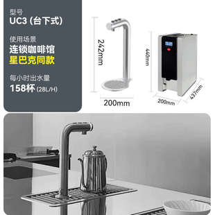 marco商用步进式开水机奶茶店过滤电热开水器全自动定量开水机