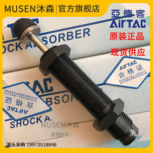 亚德客缓冲器ACJ 1007 ACA0806 2020 1210 2525 1412 2725