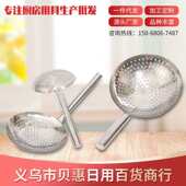 30cm漏勺不锈钢加厚油炸火锅大漏勺厨房酒店大号过滤网漏网