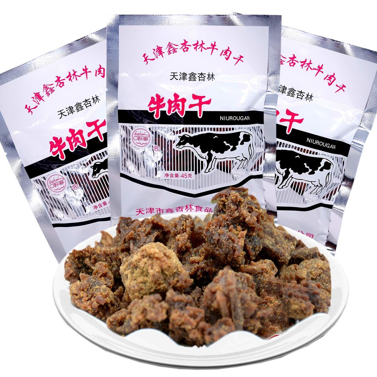 天津鑫杏林牛肉干45克甜辣味经典怀旧零嘴 80后回忆牛肉粒