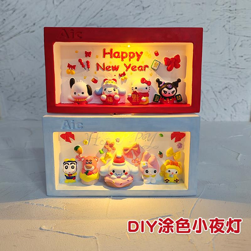 小夜灯石膏娃娃涂色白胚DIY手工网红 立体涂鸦上色画新年礼物摆件