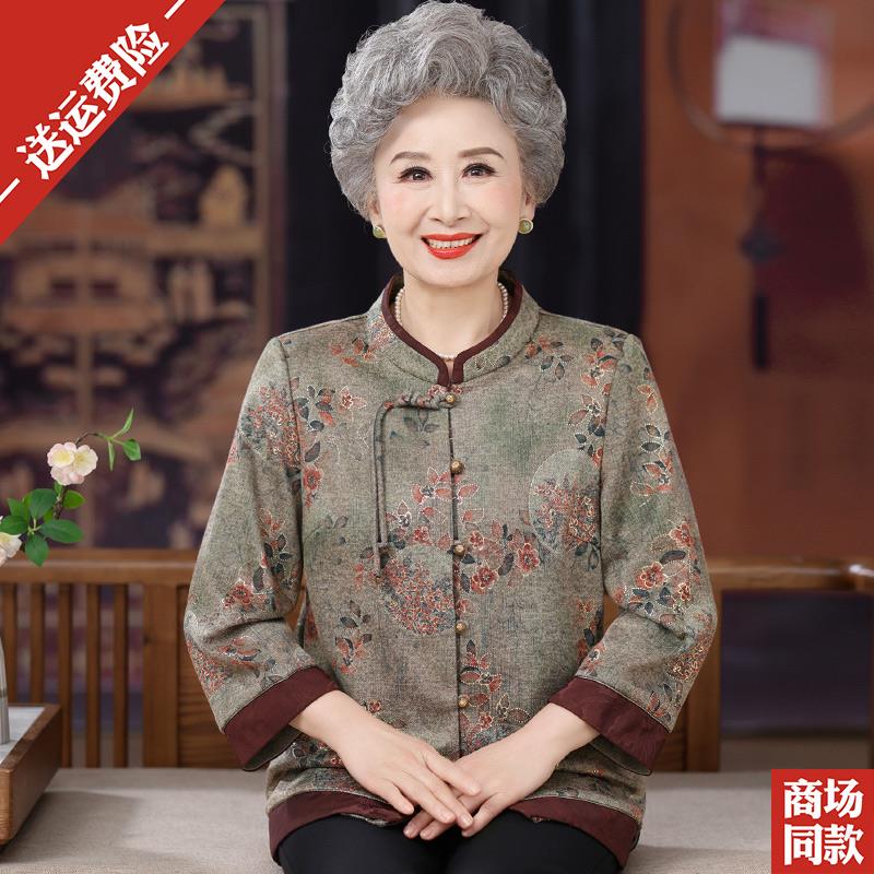中老年人妈妈秋装羊毛外套奶奶衣服长袖衬衫老太太新中式衬衣上衣