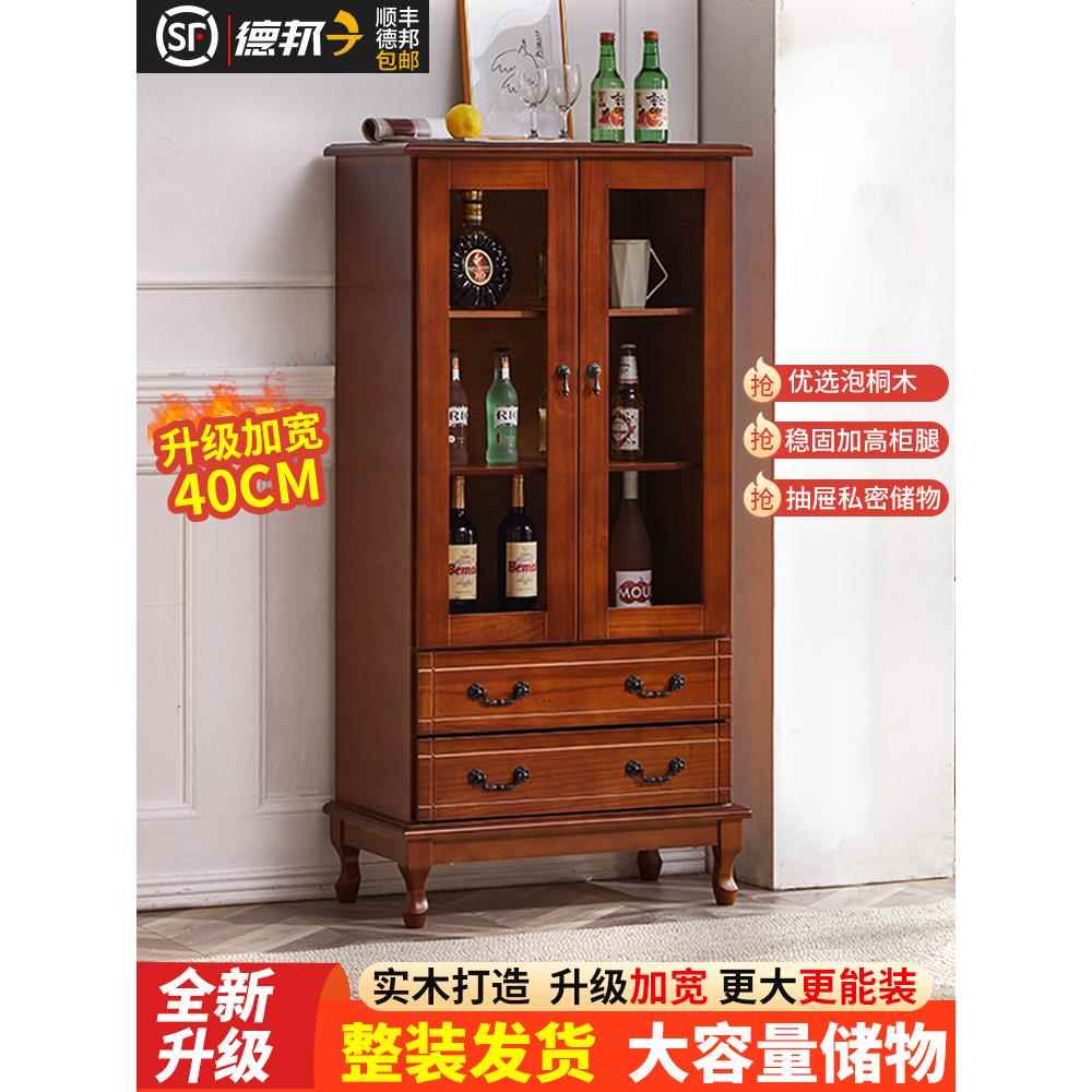 实木小酒柜欧式现代简约收纳储物柜餐厅电视边柜客厅玻璃酒柜靠墙