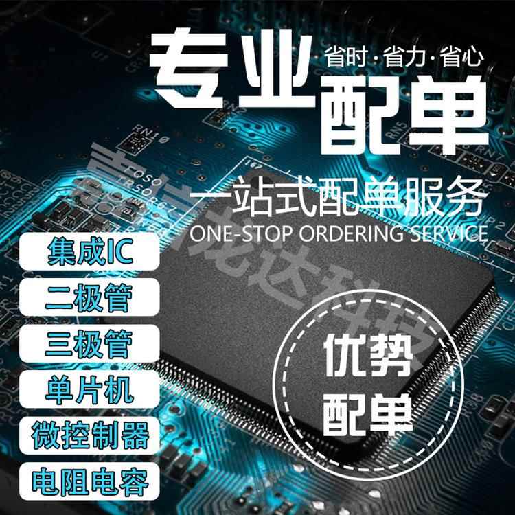 S0LC-130-02-L-Q-LC 连接器 60P贴片 母座 带塑胶定位脚 现货直拍