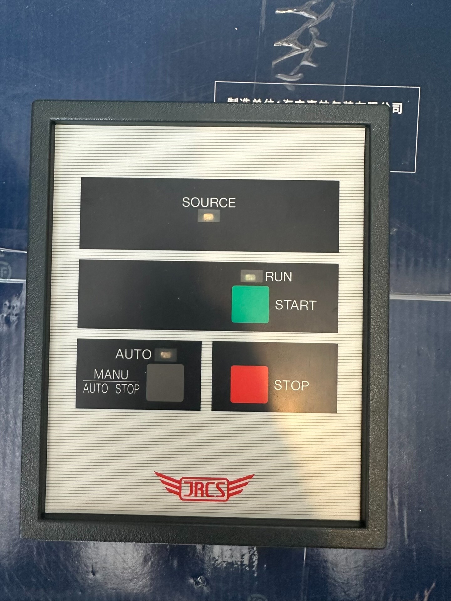 JRCS 马达启动器，SCU-AN6