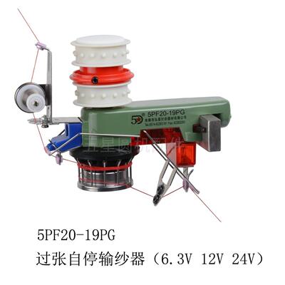 弘星大圆机配件过张自停输纱器积极储纱器五星输线轮针织生产厂家