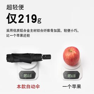 PARA叠CHASE轻便全自动折伞防便携彩胶696雨遮阳晒晴雨伞个性 简约