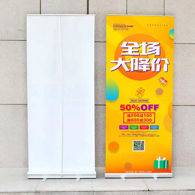 便携式铝合金易拉宝展架广告招聘宣传开业海报塑钢折叠门型展示架