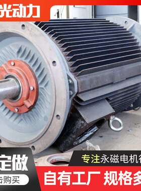 垂直轴风力发电机永磁发电机800W1000W2000W风力发电机全套