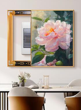 网红牡丹盒花简电表箱装挂饰画竖款现代约配电箱遮挡画电表款竖壁