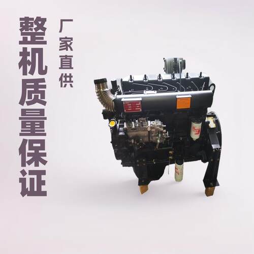 潍坊ZH4105ZD柴油机56KW四缸水冷1800转