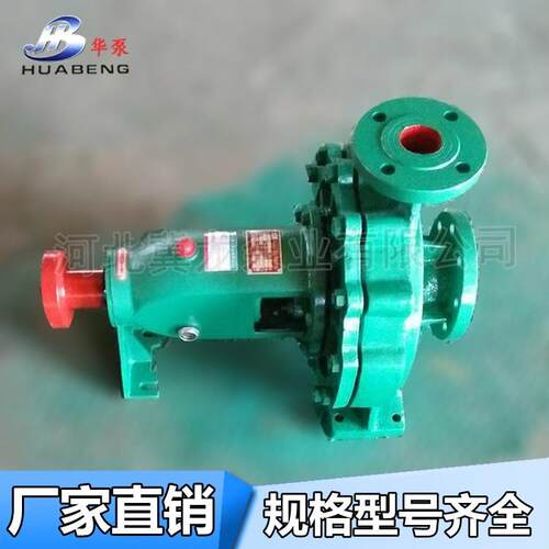 厂家IS80-50-200清水离心泵水泵热水循环增压泵冷却循环泵抽水