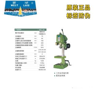 16K配快换夹头攻丝机攻牙机精密钻床配件 现货杭州西湖SWJ