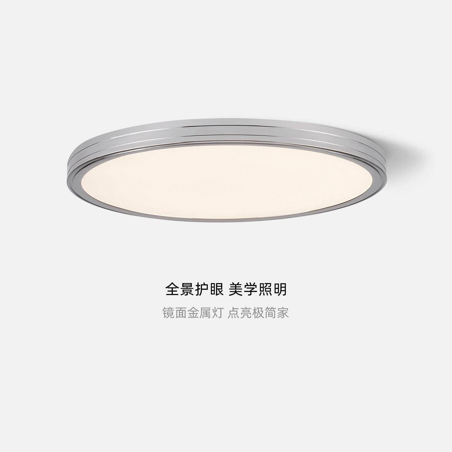 中古包豪斯卧室吸顶灯极简超薄无缝隙主卧灯复古工业风书房间灯