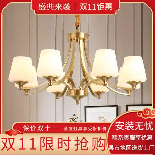 全铜美式吊灯客厅灯轻奢简约现代餐厅简美卧室复古大气led灯具