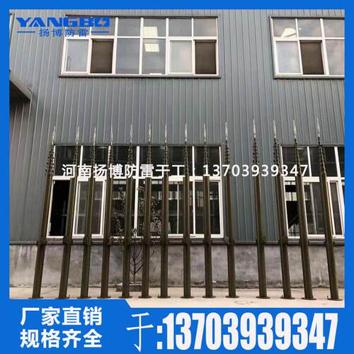 8米车载伸缩天线杆 车载短波电台天线升降杆 便携式升降避雷针