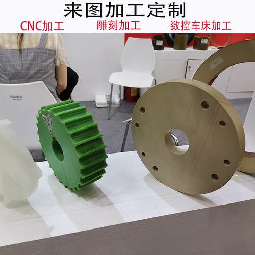peek板CNC数控车铣加工棒JOA龙车床密零件pei精塑料件五金配尼件