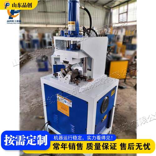 Hydraulic Punching Machine 液压冲孔机 护栏枪尖冲压成型设备
