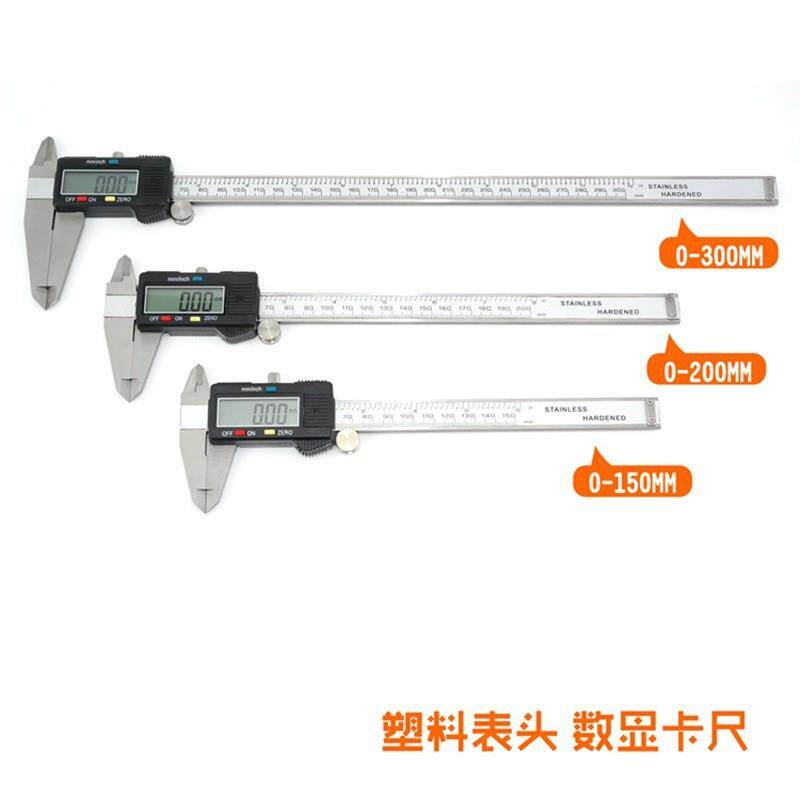 数显游标卡尺优惠中性制造直销200MM不锈钢xg