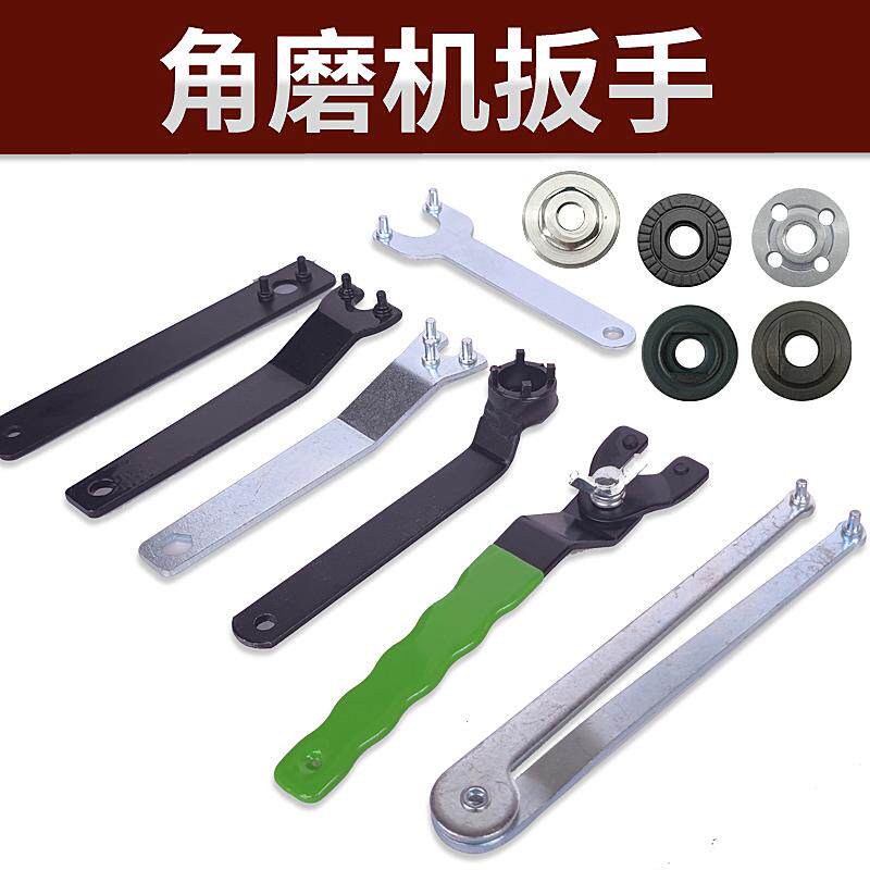 100型角磨机压板夹板加厚拆卸压盘扳手抛光机夹盘抛光打磨机磨片