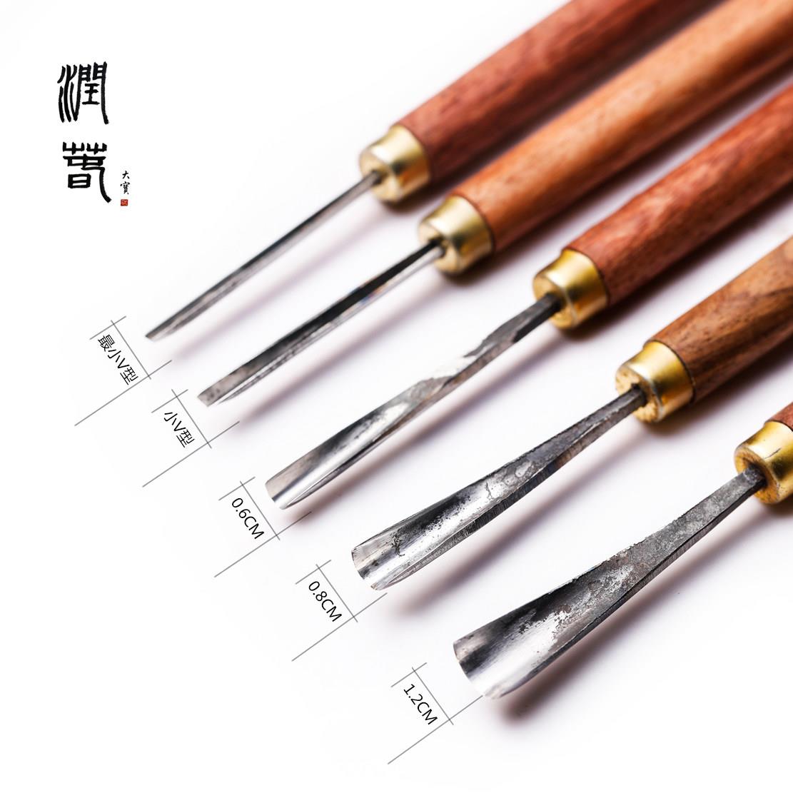 手工厨师雕刻刀组U型V型戳刀套装 食品雕刻工具木柄雕刻刀 厨房专
