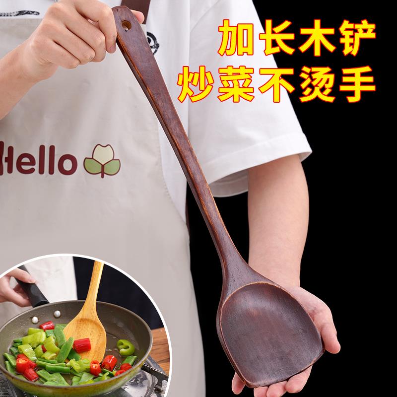 木锅铲家用不粘锅专用木质厨具木勺汤勺饭勺木头炒菜铲子木铲