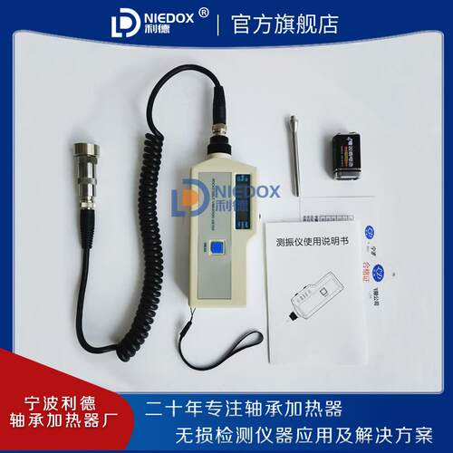 利德业级测振仪LC22BN手持一体式SW40C-L利德Y-700材质工程塑工料