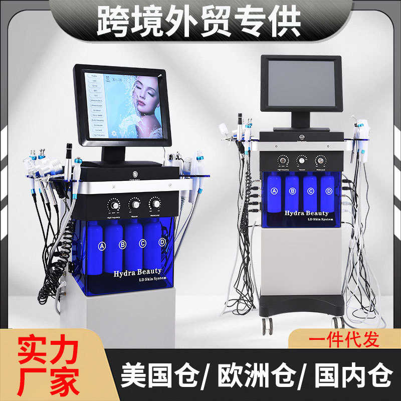 大气泡综合皮肤管理仪钻石微雕小气泡清洁提拉导入美容仪