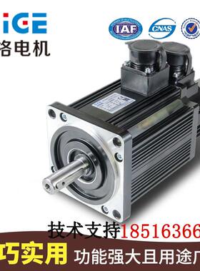 米格伺服电机130ST-M006025 /130ST-M15015 替代华大/广数130法兰