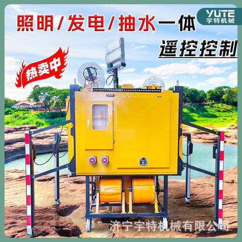 排水方舱防汛应急大流量排涝水泵多功能发电照明排水一体机