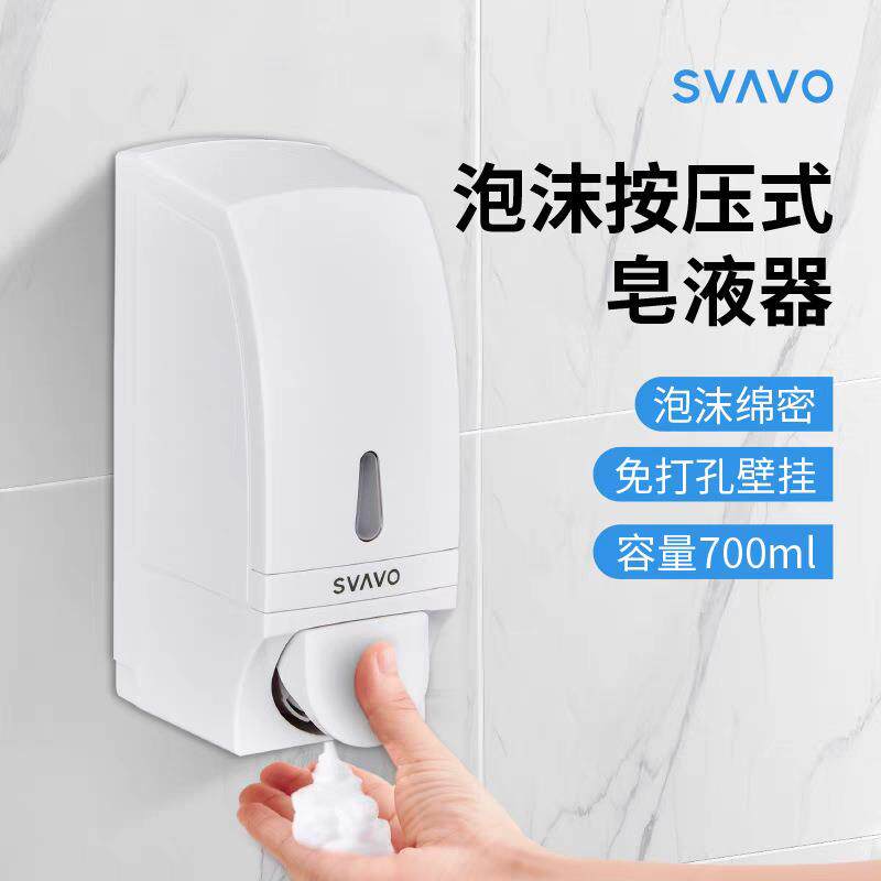 瑞沃泡沫洗手液盒酒店分装挂壁酒店壁挂式浴液分装瓶皂液器按压瓶