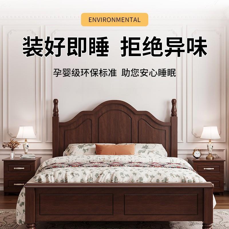法式1米8064964出实床主卧双人床中古风1米5储物床床架木房租1米2