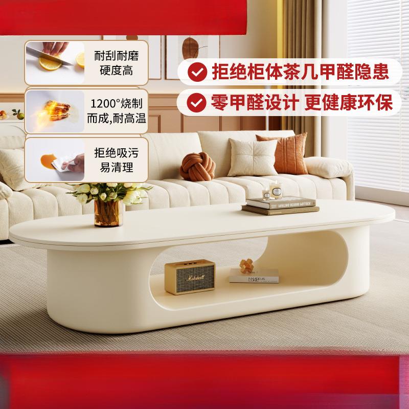 奶油风岩板茶几家用小户型轻奢高级感客厅现代电视柜组合2025新款