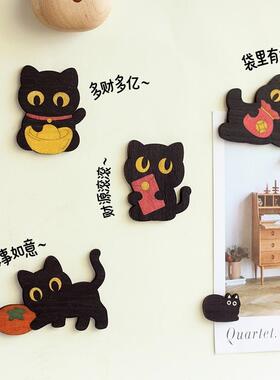 三思工房 可爱招财猫冰箱贴 黑色猫咪磁吸贴 居家冰箱喜庆装饰贴