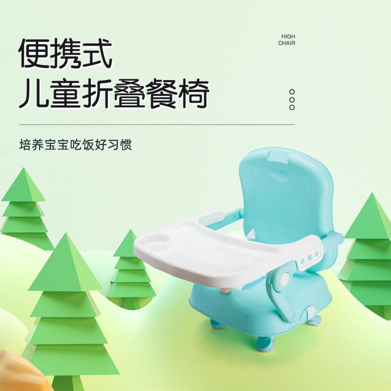 多功能儿童餐椅宝宝餐椅升降式四档PP材质垂直可调节可拆卸式餐盘