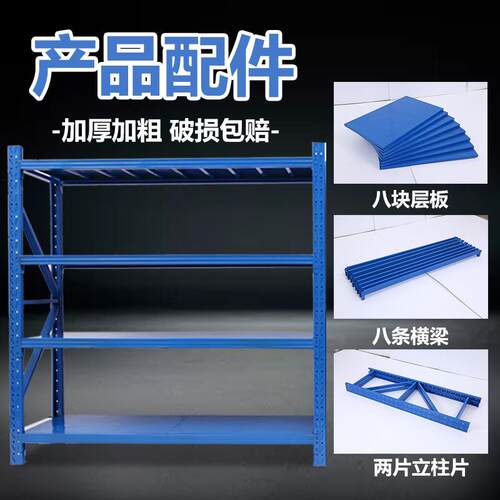 货架储置物架多层超市轻型架储物家用524展示地架重型仓库仓落铁