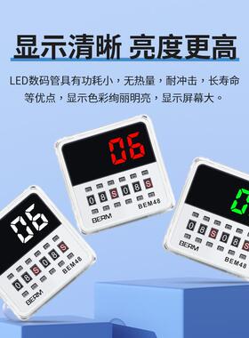 BEM48 数显延时电器220V 38 S0V 12V24V时间控继制器 DH48S