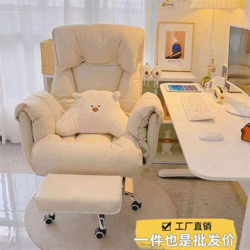 电脑子舒服久坐办公椅背靠可用躺舒适家椅宿舍懒人沙HIN发电竞直