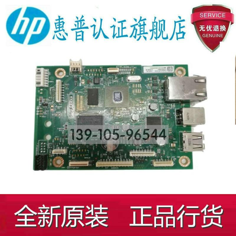原装惠普HP426/427主板HP427fdn主板m426fdn接口板 配件