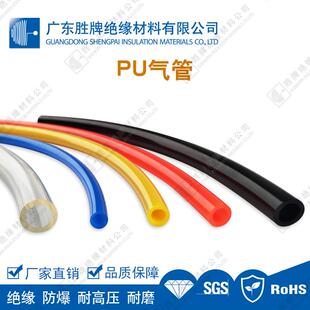 PU4透明聚氨酯管现 PSP 压胜牌蓝8 5气动管U高气管空压色机软管6