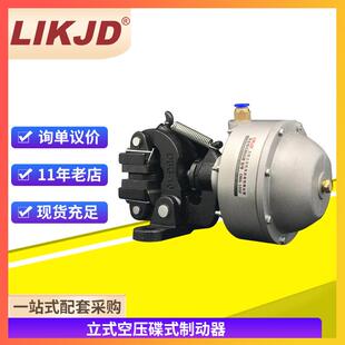 -安全碟式制动器断气刹车器碟刹弹簧制动气缸工业制动刹车片