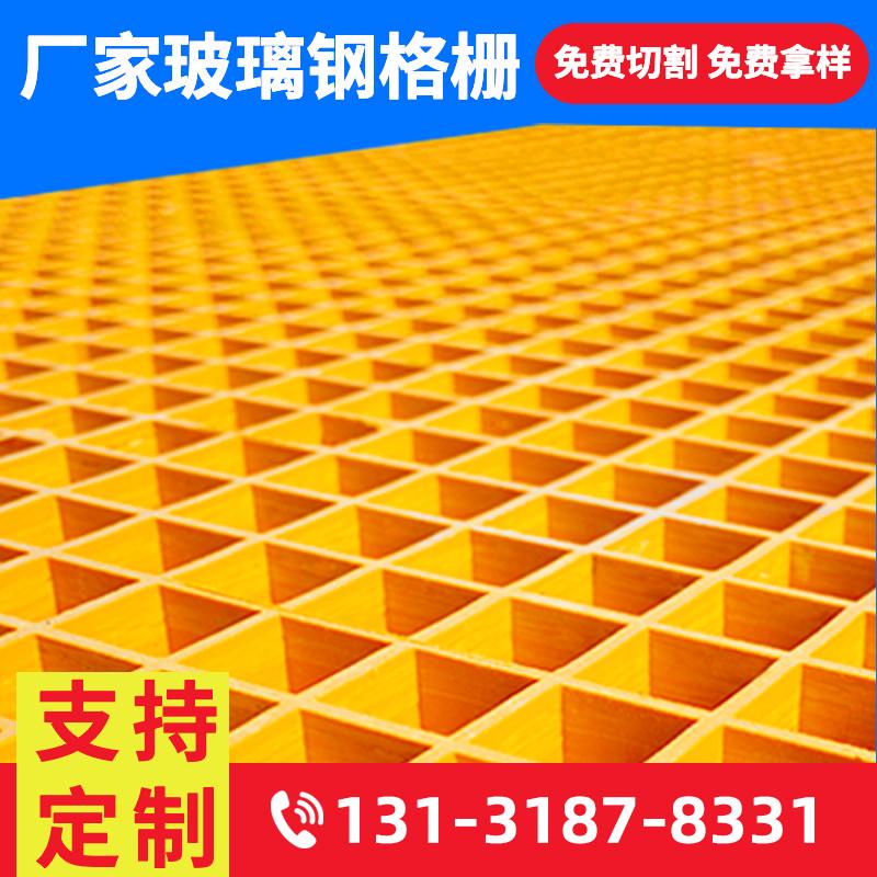 玻璃钢格栅地网漏粪网格鸽子网格板鸽舍专用网养殖地网鸽棚树篦子