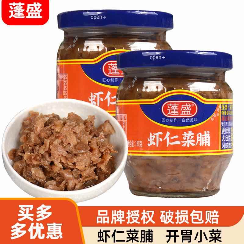 蓬盛虾仁菜脯广东潮汕特产香脆萝卜干下饭佐粥小菜咸酱菜瓶装180g