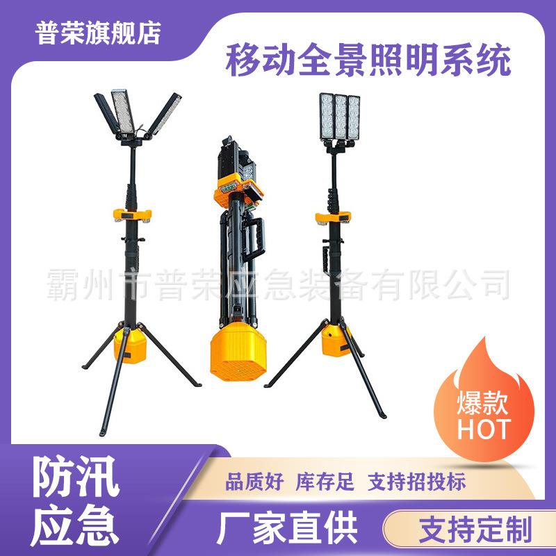 可调节三灯头LED灯防爆移动全景照明系统单向环形照明灯